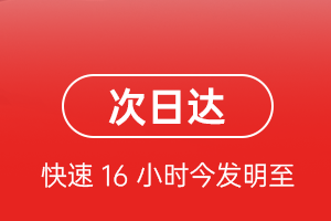 呼伦贝尔机场空运航空货运 航空货运