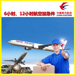 呼伦贝尔机场空运公司谈空运的四大作用是什么